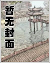 伊甸的光之翼多久刷新